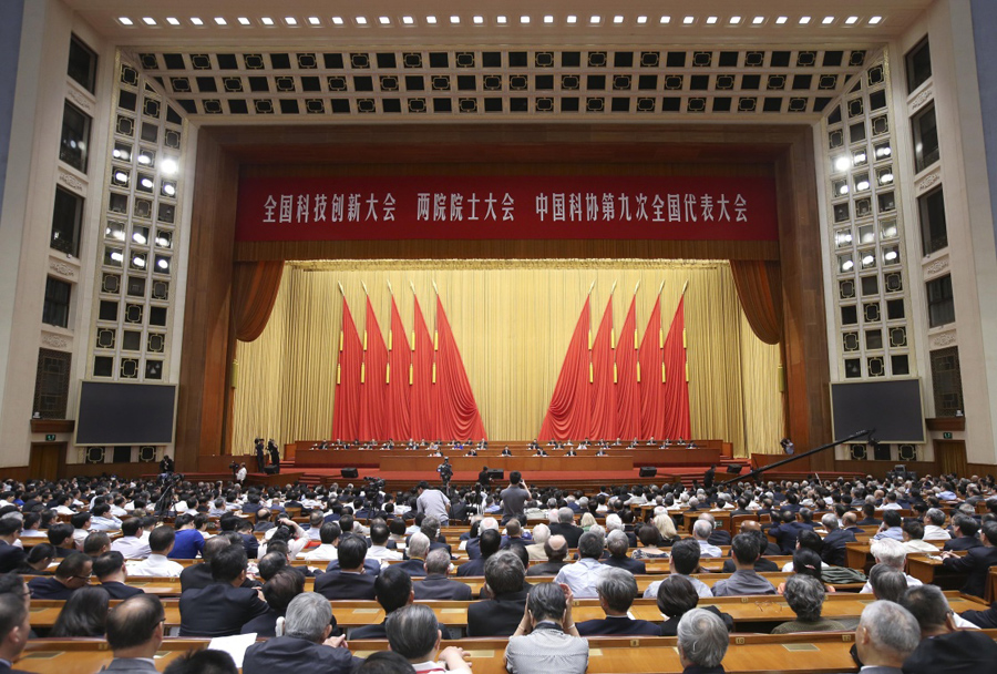 尊龙凯时人生就是博公司代表出席全国科技创新大会、两院院士大会、中国科协第九次全国代表大会